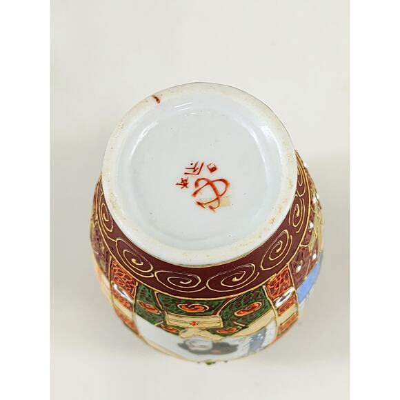 Mini Japanese Vase Geisha Portrait 3 3/4" Porcelain Gold Trim 70's Asian Vintage - Picture 12 of 16